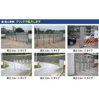 【車上渡し】ゲート工業 アルミクロスゲート Cタイプ 高さ2.0m×間口9.0m 片開き ACS-90 1基（直送品）