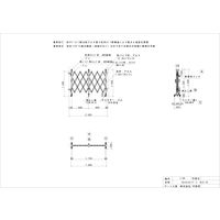 【車上渡し】ゲート工業 アルミクロスゲート Lタイプ 高さ1.4m×間口1.8m 片開き ALS-18 1基（直送品）