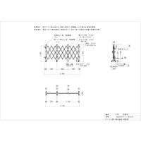 【車上渡し】ゲート工業 アルミクロスゲート Lタイプ 高さ1.4m×間口2.7m 片開き ALS-27 1基（直送品）