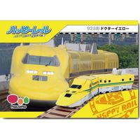 hacomo ダンボールクラフト ハッピーレール 923形 ドクターイエロー 2399 1個