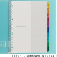 マルマン セッション バインダー A4 30穴 ブルー F584-02 1冊