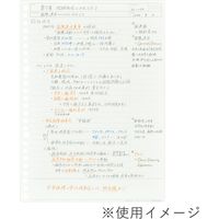 マルマン ルーズリーフ スマートレビュー B5 A罫(7mm復習罫)26穴 50枚入 L1242A 1セット(5冊)