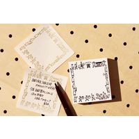 サンビー ゴム印スタンプ 認めた印 [大名行列] SKR-MS03 1個（直送品）