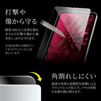 iPad mini 8.3inch (A17 Pro/第6世代) ガラスフィルム スタンダードサイズ スーパークリア
