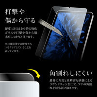 iPad mini 8.3inch (A17 Pro/第6世代) ガラスフィルム スタンダードサイズ ブルーライトカット・高透明