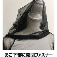 セーフラン安全用品 防虫服4点セット 10996 1箱(4点)（直送品）