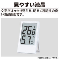 シンワ測定 デジタル温湿度計 E たて型 最高・最低 グレー 73399 1台（直送品）