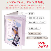 いろは出版 PiN リングノート A5 3mm方眼 硬質クリアケース付き ブルー GPN-02 1セット(2冊)（直送品）