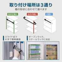 【転倒防止】キングジム 落下防止ベルト RB1800N 1本（わけあり品）