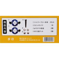 ツムラ ハイパーフリー 500SP 07570 1セット（直送品）