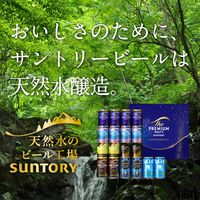 (数量限定)ビール 父の日 中元 ザ・プレミアム・モルツ5種＆サントリー生＆東京クラフトギフト BM5AF 1セット(18本)