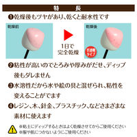 アーテック ディップソース つぶつぶいちごミルク 100ml 50728 1個（直送品）