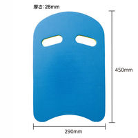 アーテック ビート板 75856 1個（直送品）