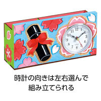 アーテック 木彫ペン立て時計 30083 1セット(1個×2)（直送品）