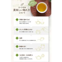 Tokyo Tea Trading 久順銘茶 凍頂四季春茶 1セット(80g×3)  茶葉