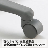 アイコ(AICO) ドクターチェア 背なしタイプ 耐次亜塩素酸・耐アルコール・抗菌仕様 OA-200(VG1)BK 1脚（直送品）