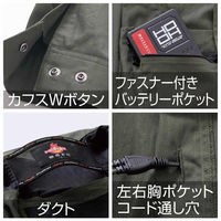 村上被服 サイドファン難燃長袖ブルゾン 4L ネイビー V4212-1-4L(2枚入) 1セット(2枚入)（直送品）