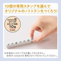 シヤチハタ ノトトテン専用スティック PEL-TCPH/H 1セット(10個)（直送品）