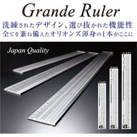 共栄プラスチック ORIONS グランデ方眼みぞ付カッティング定規 40cm GCT GCT-40 1本（わけあり品）