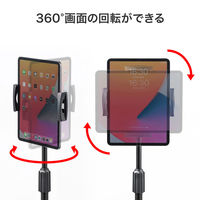 サンワサプライ 高さ可変機能付きiPad・タブレットスタンド(4.5~11インチ対応) MR-TABST20 1個（直送品）