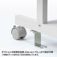 サンワサプライ RoHS10対応レーザープリンタ収納ラック（W650×D610mm） RAC-506 1個（直送品）