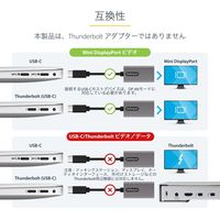 Startech.com USB-C-Mini DisplayPort 変換アダプタ/4K60Hz HBR2/30cm一体型ケーブル CDP2MDPEC 1個