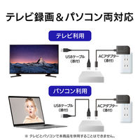 テレビ録画＆パソコン両対応　外付けハードディスク　２ＴＢ　ホワイト HDD-UT2W 1個 アイ・オー・データ機器（直送品）