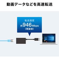 サンワサプライ USB3.2-LAN変換アダプタ(USBハブポート付・ブラック) USB-CVLAN3BKN 1個（直送品）