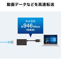 サンワサプライ USB3.2-LAN変換アダプタ(USBハブポート付・ホワイト) USB-CVLAN3WN 1個