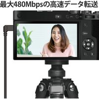 カメラケーブル マイクロBケーブル 2m 左L字コネクタ ブラック DGW-AMBL20BK エレコム 1個