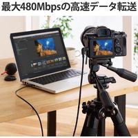 カメラケーブル Type-Cケーブル USBA-USBC 3m L字コネクタ ブラック DGW-ACL30BK エレコム 1個