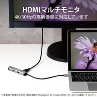 ドッキングステーション タイプC ハブ HDMI USBポート×3 LAN USBハブ DST-C17SV エレコム 1個