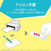 ラベル 名前シール 布用 インクジェット 油性/水性ペン対応 四角型 EDT-CLS エレコム 1個