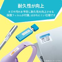 ラベル 名前シール 強力 インクジェット 油性/水性ペン対応 Lサイズ EDT-CTL エレコム 1個（直送品）