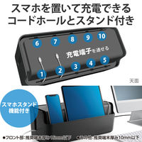 エレコム 多機能ケーブル収納ボックス/スタンド付/大/ブラック EKC-BOX004BK 1個