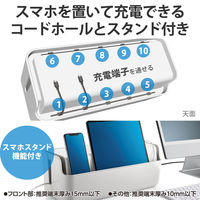 エレコム 多機能ケーブル収納ボックス/スタンド付/大/ホワイト EKC-BOX004WH 1個
