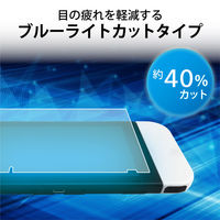 Nintendo Switch 有機ELモデル専用 液晶保護ガラスフィルム ブルーライトカット GM-NSE21FLGGBL エレコム 1個（直送品）