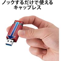 USBメモリ 128GB ノック式 USB3.1(Gen1)対応 レッド MF-PKU3128GRD エレコム 1個（直送品）