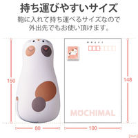 マウスパッド リストレスト付 720mm ウレタンゲル イラスト ネコ MOH-AN03CAT エレコム 1個