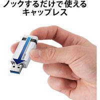 USBメモリ 128GB ノック式 USB3.1(Gen1)対応 ホワイト MF-PKU3128GWH エレコム 1個（直送品）
