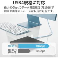 タイプCケーブル (USB-C to C) PD対応 100W USB4 80cm USB4-APCC5P08BU エレコム 1本（直送品）