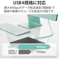 タイプCケーブル (USB-C to C) PD対応 100W USB4 80cm USB4-APCC5P08GN エレコム 1本（直送品）