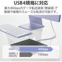 タイプCケーブル (USB-C to C) PD対応 100W USB4 80cm USB4-APCC5P08PU エレコム 1本（直送品）