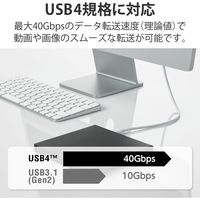 タイプCケーブル (USB-C to C) PD対応 100W USB4 80cm USB4-APCC5P08SV エレコム 1本（直送品）