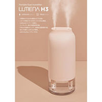 KMコーポレーション LUMENA コードレス加湿器 H3+ ピンク LUMENAH3P 1個