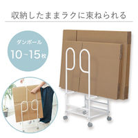 アスウィル ダンボールストッカー DBS01 1台