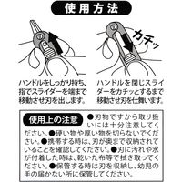ビッグマン ミニスライドはさみピンク ボールチェーン付 018779 1個