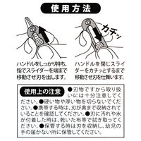 ビッグマン ミニスライドはさみブルー ボールチェーン付 018783 1個
