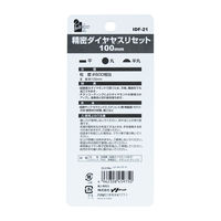 iHelp 精密ダイヤヤスリセット100mm3組 IDF-21 1セット（直送品）