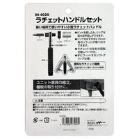 ihelp IH ラチェットハンドルセット IHー4020 1個
